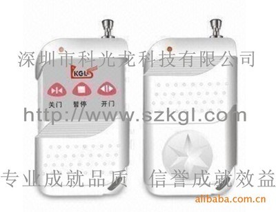 【15鍵(滿32鍵)數(shù)碼相框/交換機/轉(zhuǎn)換器/跑馬燈鼓包紅外遙控器】價格,廠家,圖片,其他影音電器配附件,深圳市科光龍科技-