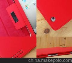 相框皮套供應商,價格,相框皮套批發(fā)市場 