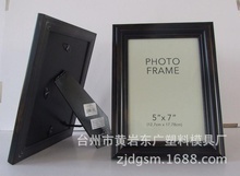 塑料框注塑機_塑料框注塑機批發(fā)_塑料框注塑機供應(yīng)_阿里巴巴