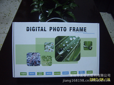 7寸(數(shù)字屏)鋰電池數(shù)碼相框 精美廣告機 企業(yè)商務禮品 電子相框 - 7寸(數(shù)字屏)鋰電池數(shù)碼相框 精美廣告機 企業(yè)商務禮品 電子相框廠家 - 7寸(數(shù)字屏)鋰電池數(shù)碼相框 精美廣告機 企業(yè)商務禮品 電子相框價格 - 深圳市友誼達數(shù)碼 - 