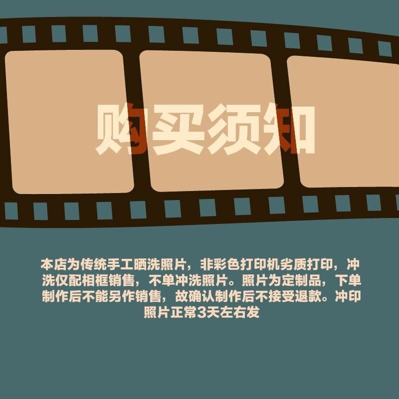 【影樓級洗照片 非打印機打印】照片裝好發(fā)貨 搭配本店相框包郵 不單獨賣 PGS-002玫瑰金 7寸(照片12.7cm*17.8cm)