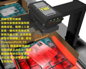 常州旭邦電氣 引領(lǐng)工業(yè)智能的美國Banner機器視覺與圖像處理系統(tǒng)集成方案