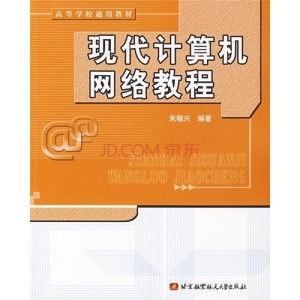 計(jì)算機(jī)系統(tǒng)集成 構(gòu)建高效協(xié)同的數(shù)字化基石