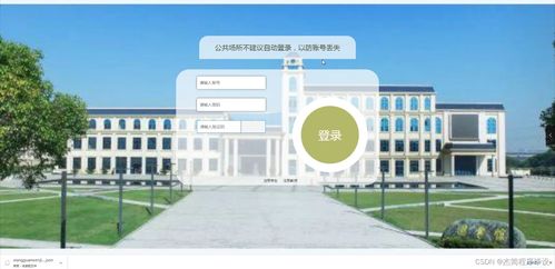 java計(jì)算機(jī)畢業(yè)設(shè)計(jì)基于vue的學(xué)科競(jìng)賽報(bào)名管理系統(tǒng) 附源碼 springboot 開題 論文