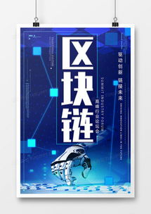 革命廣告設計模板下載 精品大全與熊貓辦公軟件開發(fā)指南