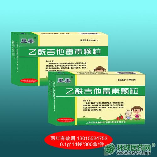 感染藥物招商代理 藥品分類(lèi)、功效與智能化軟件開(kāi)發(fā)新趨勢(shì)