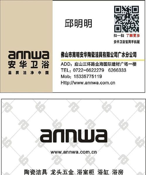 從代理到智造 衛(wèi)浴產(chǎn)品代理店與軟件開(kāi)發(fā)的雙軌運(yùn)營(yíng)新策略