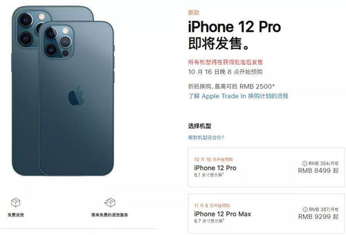 iphone 12來(lái)了 開發(fā)者和asoer需注意些什么