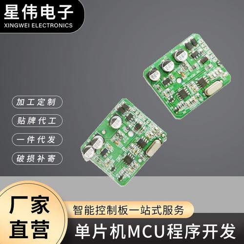 義隆、松翰、合泰單片機(jī)定制開發(fā) 從選型到量產(chǎn)的全流程解析